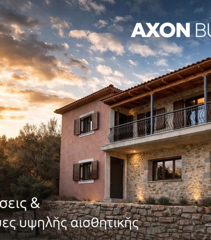 Καλάβρυτα – Πέτρινη Κατοικία